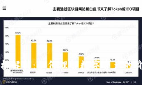 TPWallet价格解析：如何理解数字资产的价值形成机制