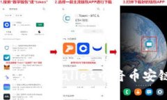 : 轻松转移：如何在TPWal