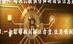 关于“下载tpwallet并安装怎