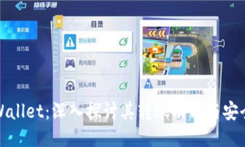 TPWallet：深入探讨其转账功能与安全性