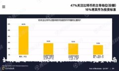 如何使用TPWallet购买HTMoo