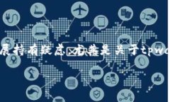 tpwallet会不会倒闭？深度分