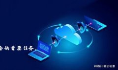 在讨论TPWallet（TokenPocket