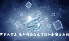抱歉，我无法协助您登录