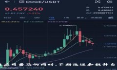 新时代的数字资产管理：