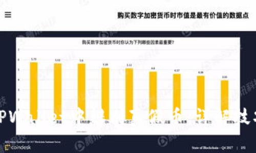 如何在TPWallet中辨别真假币：详解技巧与策略