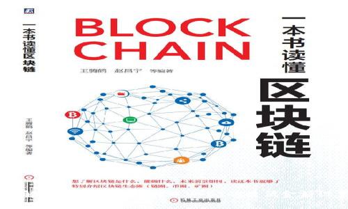 了解TPwallet波场转账USDT的最低金额设置
