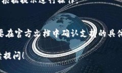 关于“tpwallet无法打开”的