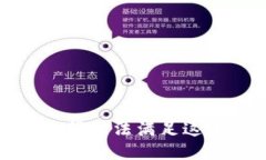 很抱歉，我无法满足这个