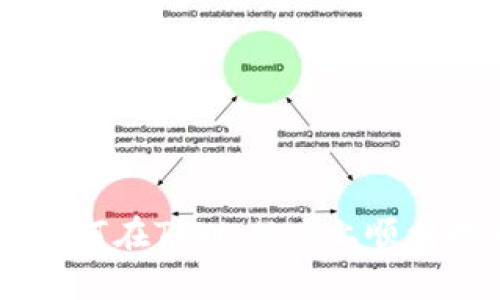 全面解析：如何在TPWallet上顺利提取CORE币