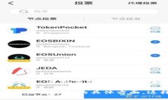 在TPWallet上，＂hthd＂通常