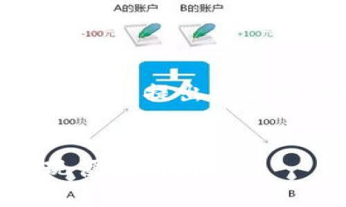 在这个问题中，我们首先定义一个吸引人的，并提出相关的关键词，然后再进行详细的讨论和解答。


如何突破 TPWallet 大陆 IP 限制，实现便捷访问