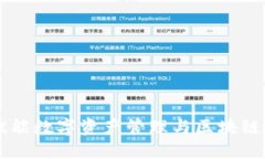 TokenPocket：赋能数字资产管