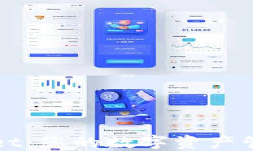 
TPWallet：您的数字资产管理利器