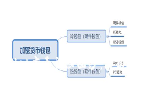揭开TPWallet病毒神秘面纱：防御与应对全攻略