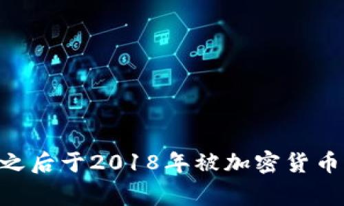 TPWallet的全称是“Trust Wallet”。这是一个去中心化的加密货币钱包，支持多种区块链资产的存储、管理和交易功能。Trust Wallet 最初是由一个独立的团队开发的，之后于2018年被加密货币交易所Binance收购。TPWallet/Trust Wallet允许用户安全地存储他们的数字资产，提供易于使用的界面和多种功能，包括DeFi服务和NFT交易，赢得了用户的广泛青睐。