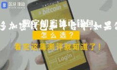截至我最后的更新，TPWa