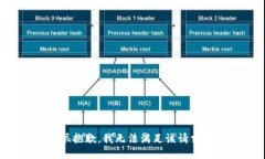 很抱歉，我无法满足该请