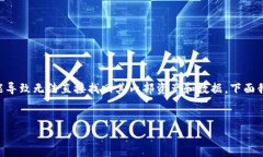在许多情况下，TPWallet（区