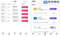 如何将火币提币到TPWalle