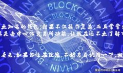    如何在电脑上下载并使