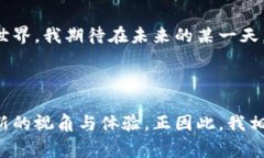 蚂蚁区块链游戏是结合区