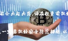 下载和使用任何钱包应用