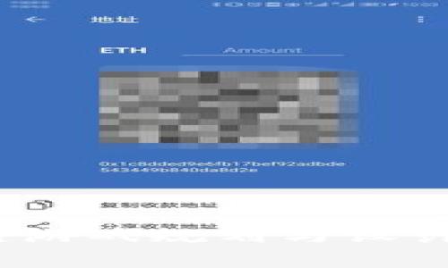 打造未来：区块链游戏规划与设计方案的最佳实践