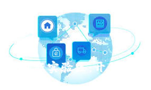 探索区块链金融创新实验区：开创未来金融的新纪元