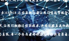   区块链的金融基因：如何