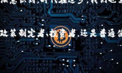 biao-ti区块链金融的未来：