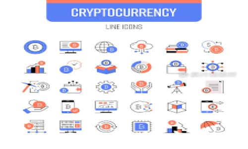 
供应链金融与区块链：重塑商业未来的关键技术