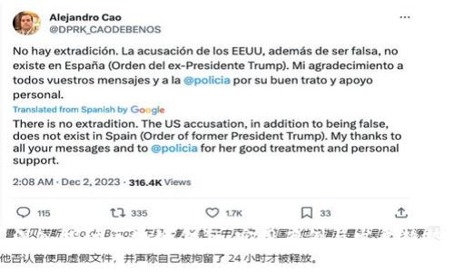 深入探讨区块链金融：实用案例与发展趋势