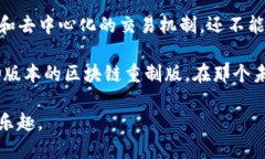   CS:GO：区块链游戏的未来