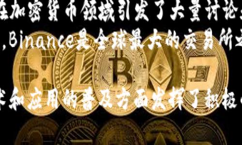 区块链金融领域有许多影响力人物，其中一些备受关注的“大佬”包括：

1. **Vitalik Buterin** - 以太坊的联合创始人，他对区块链技术的理念和发展起到了重要的推动作用。
2. **Satoshi Nakamoto** - 比特币的创造者，虽然其真实身份至今仍然是个谜，但他的贡献对于整个区块链和加密货币领域来说是划时代的。
3. **Brian Armstrong** - Coinbase的首席执行官，Coinbase是全球最大的加密货币交易所之一，Brian在推动区块链技术和加密货币合法化方面发挥了重要作用。
4. **Justin Sun** - TRON的创始人，作为一个年轻的企业家，他在加密货币领域引发了大量讨论和关注。
5. **Changpeng Zhao（CZ）** - Binance的创始人及首席执行官，Binance是全球最大的交易所之一，CZ在行业里的影响力巨大。

这些人物不仅在技术和商业方面有着重要贡献，也在推动区块链技术和应用的普及方面发挥了积极的作用。