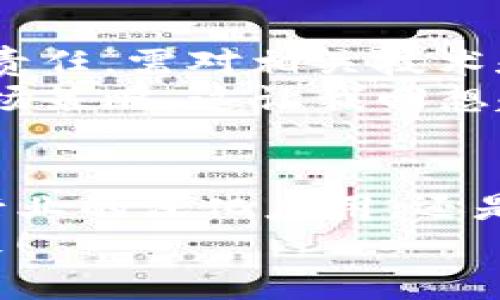 biao区块链与金融科技分析师：未来金融的引领者/biao
区块链,金融科技,分析师/guanjianci

引言
随着科技的迅猛发展，区块链与金融科技（FinTech）逐渐成为了现代金融行业中不可忽视的重要力量。作为一名区块链与金融科技分析师，这个职业不仅仅是对数字货币的分析，更是对金融未来趋势的把握与引领。在这篇文章中，我将结合我的个人经历和观察，深度探讨区块链与金融科技分析师这一职业的特点、所需技能及未来的发展方向。

区块链的兴起与金融科技的融合
在我刚接触金融行业的时候，区块链技术的概念仍然是一个陌生的词汇。记得当时我们讨论的多是传统金融的稳定性与风险管理，而区块链技术似乎就像是某种遥不可及的科技幻想。然而，随着比特币和以太坊等数字货币的崛起，区块链开始被越来越多的金融机构重视。区块链的去中心化、安全性和透明度，为传统金融系统带来了颠覆性的变化。
金融科技作为一个新兴领域，正在推动着金融服务的数字化和智能化。以往繁琐的银行流程，如今通过金融科技的应用得以简化。比如，移动支付让我们足不出户就能完成交易，而区块链的智能合约更是提升了交易的效率和安全性。我想起我第一次体验移动支付的情景，感受到技术为生活带来的便利，真是兴奋不已！

区块链与金融科技分析师的角色
作为一名区块链与金融科技分析师，我的工作不仅限于分析数据，还包括把握行业发展趋势和为企业制定发展战略。我负责的工作往往包括以下几个方面：
ul
    listrong市场研究：/strong深入研究区块链和金融科技行业的最新动向，关注新兴公司的崛起和传统企业的转型案例。例如，某互联网巨头进军数字货币市场时，分析其潜在影响与市场反应，及时向公司高层汇报。/li
    listrong数据分析：/strong利用数据分析工具对市场数据进行定量分析，帮助企业识别潜在机遇和风险。在一次项目中，我运用数据挖掘技术，为一项新金融产品的推出制定了科学的数据驱动决策。/li
    listrong战略咨询：/strong为企业制定针对性的战略发展建议，帮助其在激烈的市场竞争中立于不败之地。在为一家银行咨询时，我提到将更多资源投入到区块链技术的研发，以适应未来市场的需求。/li
/ul

所需技能与知识
在这个快速变化的领域，作为分析师需要掌握多种技能和知识。首先，对金融市场的深刻理解是基础。我曾经花费大量时间研究各类金融工具和市场行为，只有这样才能更好地进行数据分析和趋势判断。
其次，数据分析能力至关重要。无论是使用Excel进行基本的数据处理，还是借助Python、R等工具进行高级分析，强大的数据分析技能能帮助我们从海量数据中提取有价值的信息。记得我第一次使用Python进行数据分析时，虽然遇到了不少困难，但成功解出某个复杂问题后，那种成就感无与伦比！
最后，跨学科的知识背景也是一个显著的优势。区块链技术涉及计算机科学、密码学等领域，而金融科技则需要对经济学、市场学有深入理解。因此，拥有多领域知识的背景将使分析师在工作中更具竞争力。

个人经历与见解
回想自己早年入行时的经历，我也曾对区块链技术一知半解。那时，我的导师是一位深谙此道的专家，他的课堂上满是对未来科技趋势的大胆预测。随着时间的推移，我逐渐意识到，跟随科技的发展而不断学习，才是个人职业发展的关键。
有时候我会想起自己刚开始研究区块链时的兴奋与紧张。每当翻阅相关书籍或参加行业会议，心中总是充满了对未来的想象。未来是否会真正实现去中心化的金融世界？而每一次的政策动向、技术突破，都让我对这个问题的答案充满期待与思考。

未来发展趋势
展望未来，区块链与金融科技分析师的角色将愈发重要。随着数字金融的普及，金融机构对合规性、安全性等方面的需求将更为强烈。这意味着分析师将承担更多的责任，需对相关技术和法规进行深入分析与研究。
此外，我相信区块链技术将在金融大道上开辟更多的应用场景。例如，去中心化金融（DeFi）正逐渐成为新的投资风口，分析师需要时刻关注这一变化，制定相应的市场策略。这让我回想起自己曾在大学时听到的一句话：“最好的投资总是在最艰难的时候。”只有敏锐捕捉市场变化，才能在变革中找到机会。

结语：拥抱变革与未来
身为区块链与金融科技分析师，面对快速变化的市场环境与技术发展，我们不仅要具备扎实的专业知识与技能，更要有敏锐的洞察力与前瞻性。无论是技术在金融行业的深化应用，还是新兴商业模式的不断涌现，作为分析师，我们的使命就是把握这些变化，为金融科技的未来贡献自己的力量。
回顾这段职业发展历程，我不断在学习中成长。正如我小时候习惯把每个难题当作新冒险一样，今后我也将继续在区块链与金融科技的海洋中，航行出更广阔的未来！