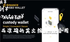 区块链金融实训室的英文