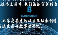 截至2023年，目前最火的区