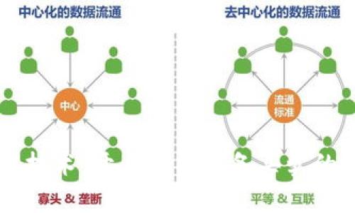 区块链技术：开启游戏装备买卖的新纪元