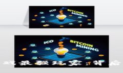 揭秘区块链游戏最强玩家