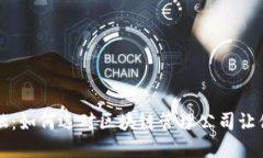 未来数字金融：如何选对