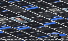 游戏区块链软件的实用价