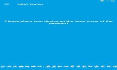 探索美少女区块链游戏：