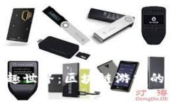 探索“蛋生”的奇趣世界