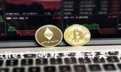 ＂TPWallet＂ 可以翻译为 ＂