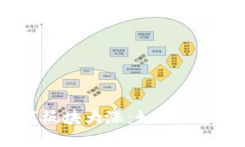 美股区块链游戏板块大涨：如何抓住这一投资机会？