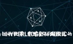 探索区块链的世界：中学