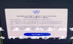 区块链与金融的关系：未