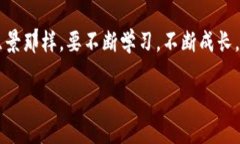   TP子钱包切换指南：简单