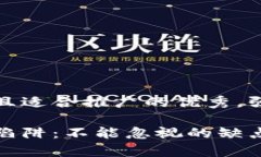 思考一个有吸引力并且适